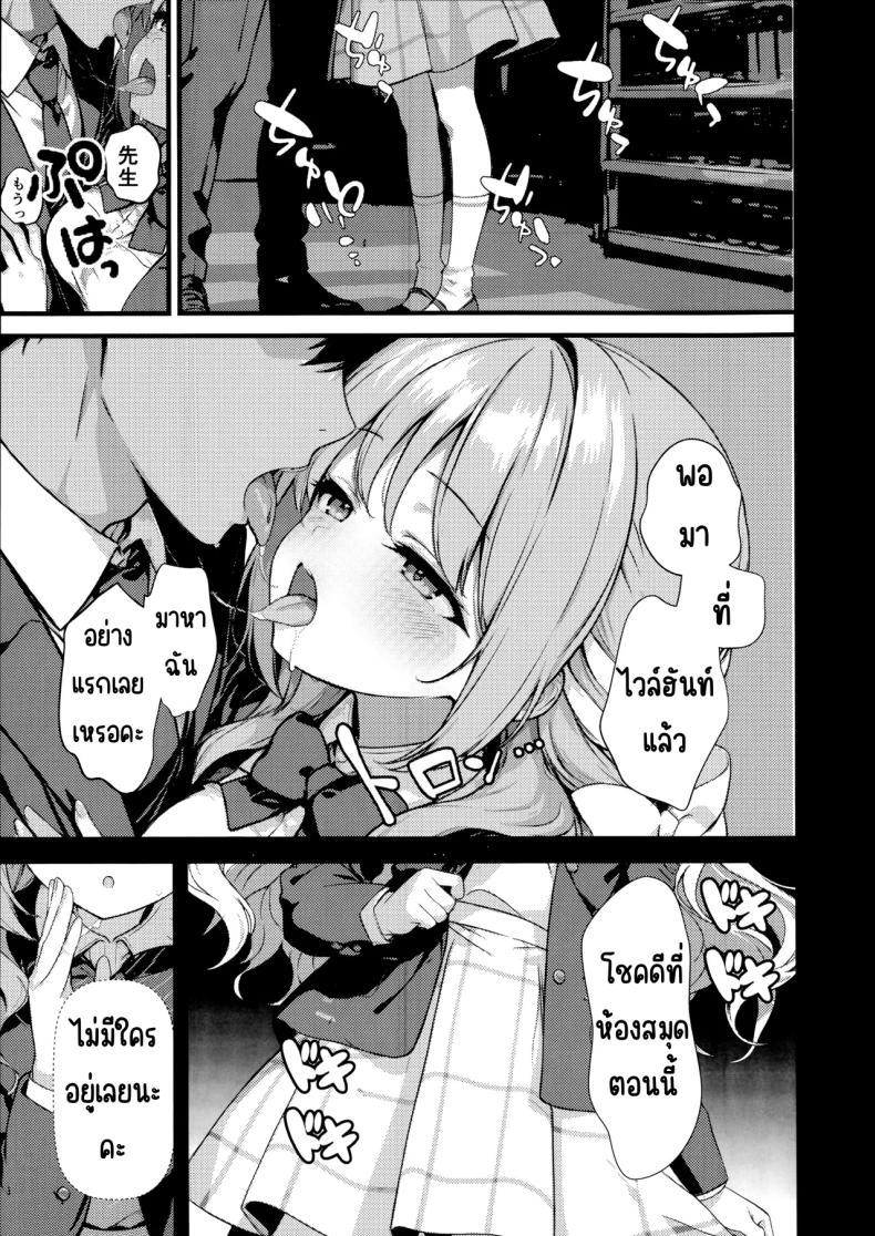 Doujin-Lc- อ่าน โดจิน มังฮวา เกาหลี ญี่ปุ่น จีน แปลไทย ครั้งแรก (Yakko) (Blue Archive) ตอนที่ 1 2 3 4 5 6 7 8 9 10 11 12 13 14 ฟรี ไม่มีโฆษณา อ่าน โดจิน Manhwa เกาหลี ญี่ปุ่น จีน เรามีครบ คัดมาให้เน้นๆ โดจิน 18+ รับประกันความฟินโดย  Doujin Lc
