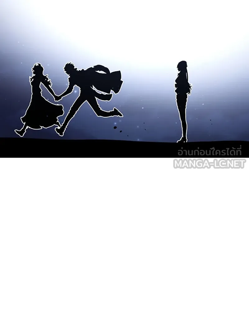 Player ตอนที่ 63 รูปที่ 87