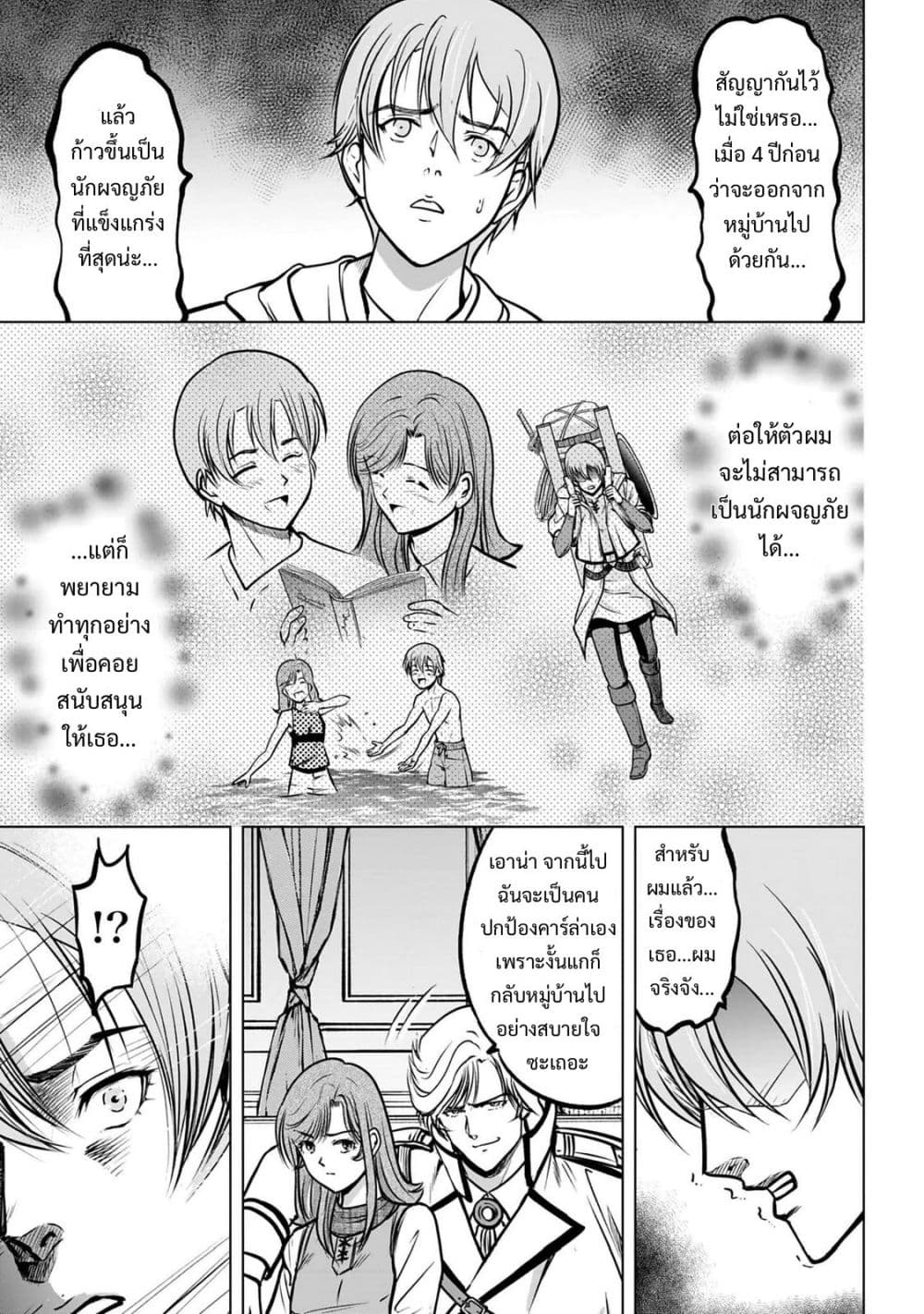 Manga-lc-com อ่านมังงะ อ่านการ์ตูน ออนไลน์ ฟรี Kikai Shikake no Senmetsu Shoujo ตอนที่ 1 2 3 4 5 6 7 8 9 10 11 12 13 14 ฟรี ไม่มีโฆษณา Manga-lc - อ่าน มังงะ อ่าน การ์ตูน ออนไลน์ อ่านมังงะ ฟรี