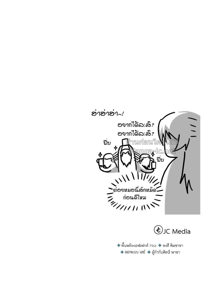 Doujin-Lc- อ่าน โดจิน มังฮวา เกาหลี ญี่ปุ่น จีน แปลไทย ศาสตราจารย์จำเป็นแห่งอะคาเดมี ตอนที่ 1 2 3 4 5 6 7 8 9 10 11 12 13 14 ฟรี ไม่มีโฆษณา อ่าน โดจิน Manhwa เกาหลี ญี่ปุ่น จีน เรามีครบ คัดมาให้เน้นๆ โดจิน 18+ รับประกันความฟินโดย Doujin Lc