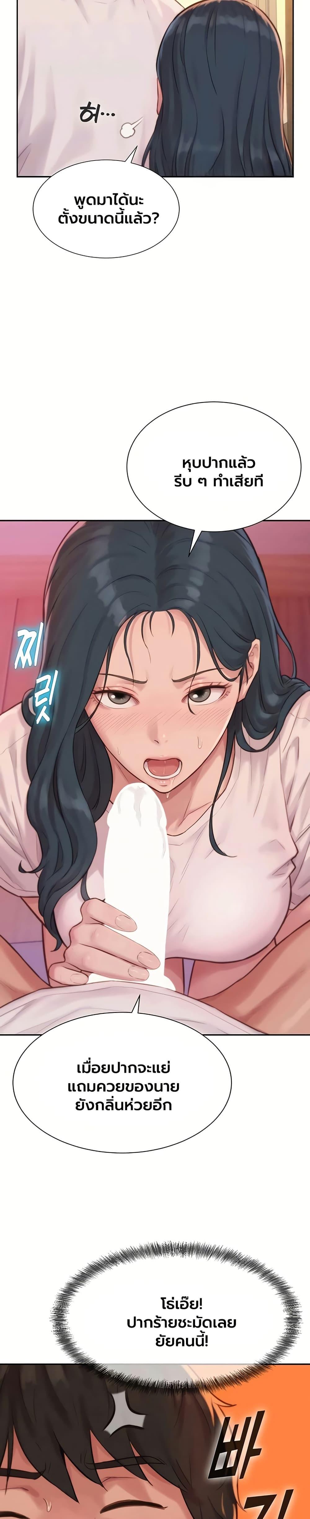 Doujin-Lc- อ่าน โดจิน มังฮวา เกาหลี ญี่ปุ่น จีน แปลไทย Capitalist Harem ตอนที่ 1 2 3 4 5 6 7 8 9 10 11 12 13 14 ฟรี ไม่มีโฆษณา อ่าน โดจิน Manhwa เกาหลี ญี่ปุ่น จีน เรามีครบ คัดมาให้เน้นๆ โดจิน 18+ รับประกันความฟินโดย  Doujin Lc