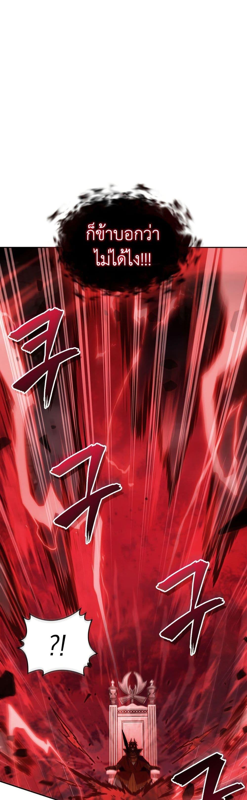 Manga-lc-com อ่านมังงะ อ่านการ์ตูน ออนไลน์ ฟรี Tomb Raider King ราชันย์จอมโจรปล้นสุสาน ตอนที่ 1 2 3 4 5 6 7 8 9 10 11 12 13 14 ฟรี ไม่มีโฆษณา Manga-lc - อ่าน มังงะ อ่าน การ์ตูน ออนไลน์ อ่านมังงะ ฟรี