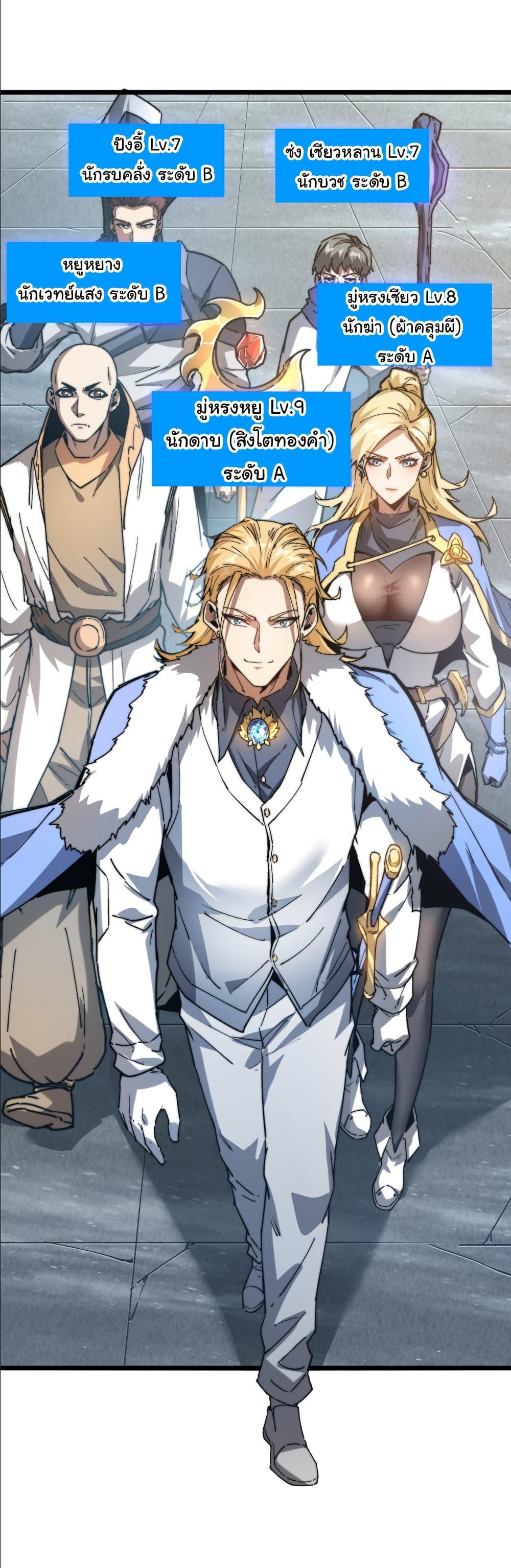 Manga-lc-com อ่านมังงะ อ่านการ์ตูน ออนไลน์ ฟรี Summon the devil, I am the abyss ตอนที่ 1 2 3 4 5 6 7 8 9 10 11 12 13 14 ฟรี ไม่มีโฆษณา Manga-lc - อ่าน มังงะ อ่าน การ์ตูน ออนไลน์ อ่านมังงะ ฟรี