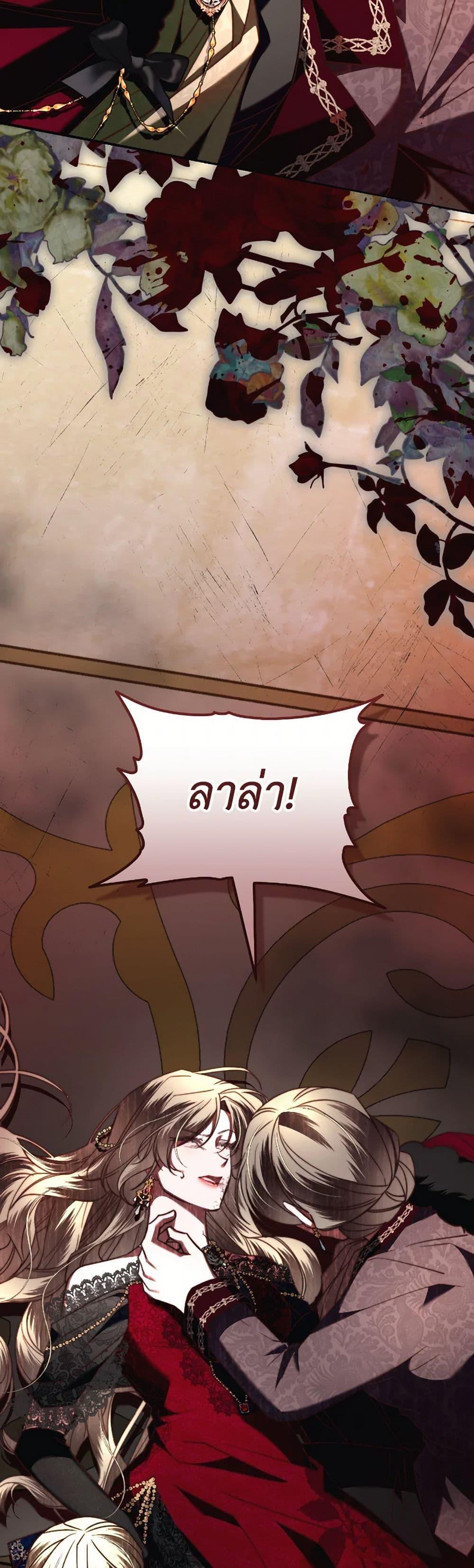 Manga-lc-com อ่านมังงะ อ่านการ์ตูน ออนไลน์ ฟรี The Guidebook for Villainesses ตอนที่ 1 2 3 4 5 6 7 8 9 10 11 12 13 14 ฟรี ไม่มีโฆษณา Manga-lc - อ่าน มังงะ อ่าน การ์ตูน ออนไลน์ อ่านมังงะ ฟรี