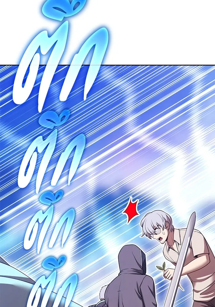 +99 ท่อนไม้พร้อมบวก ตอนที่ 61 ดิเมนชันอีตเตอร์ (9) รูปที่ 145