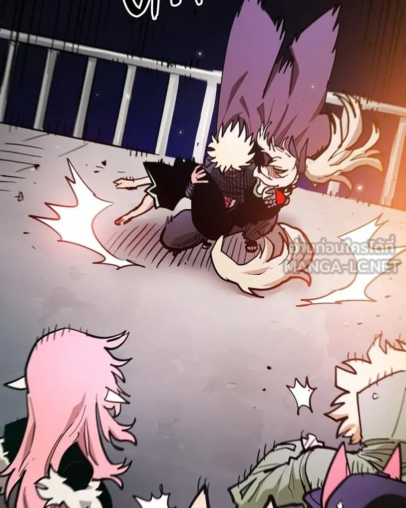 Player ตอนที่ 205 รูปที่ 54