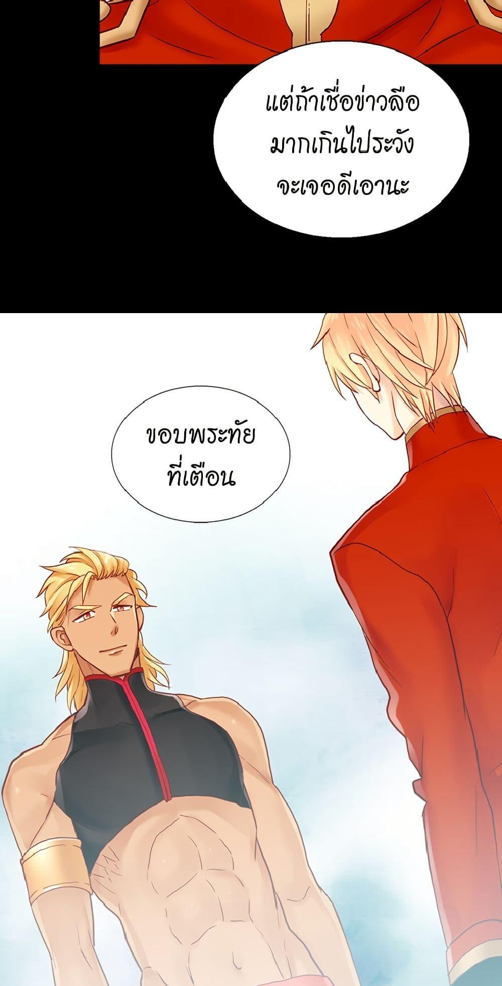 Manga-lc-com อ่านมังงะ อ่านการ์ตูน ออนไลน์ ฟรี Isekai Empress ตอนที่ 1 2 3 4 5 6 7 8 9 10 11 12 13 14 ฟรี ไม่มีโฆษณา Manga-lc - อ่าน มังงะ อ่าน การ์ตูน ออนไลน์ อ่านมังงะ ฟรี