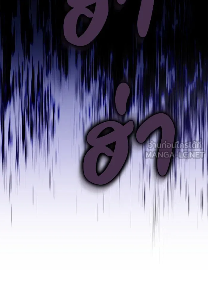 ลูกชายคนเล็กของดยุกคือมือสังหาร ตอนที่ 43 รูปที่ 150