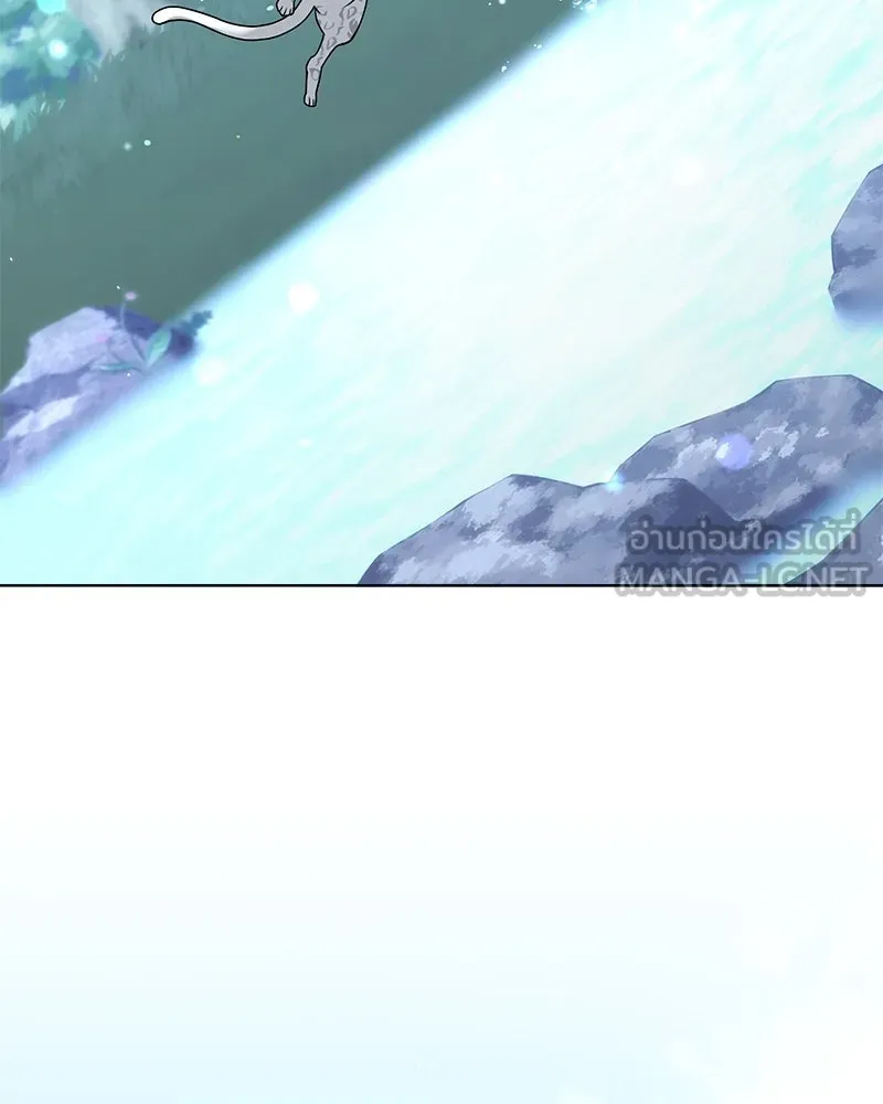 คนสวนโลกฮันเตอร์ ตอนที่ 16 รูปที่ 21