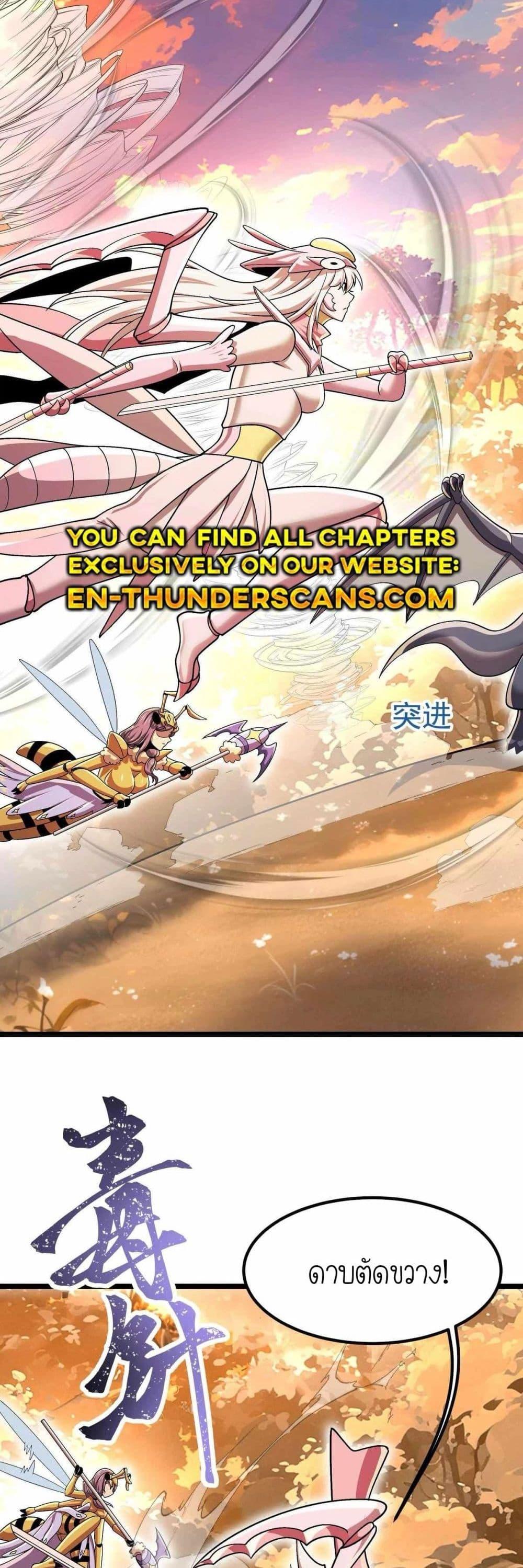 Manga-lc-com อ่านมังงะ อ่านการ์ตูน ออนไลน์ ฟรี My Clone is the Space Bug King ตอนที่ 1 2 3 4 5 6 7 8 9 10 11 12 13 14 ฟรี ไม่มีโฆษณา Manga-lc - อ่าน มังงะ อ่าน การ์ตูน ออนไลน์ อ่านมังงะ ฟรี