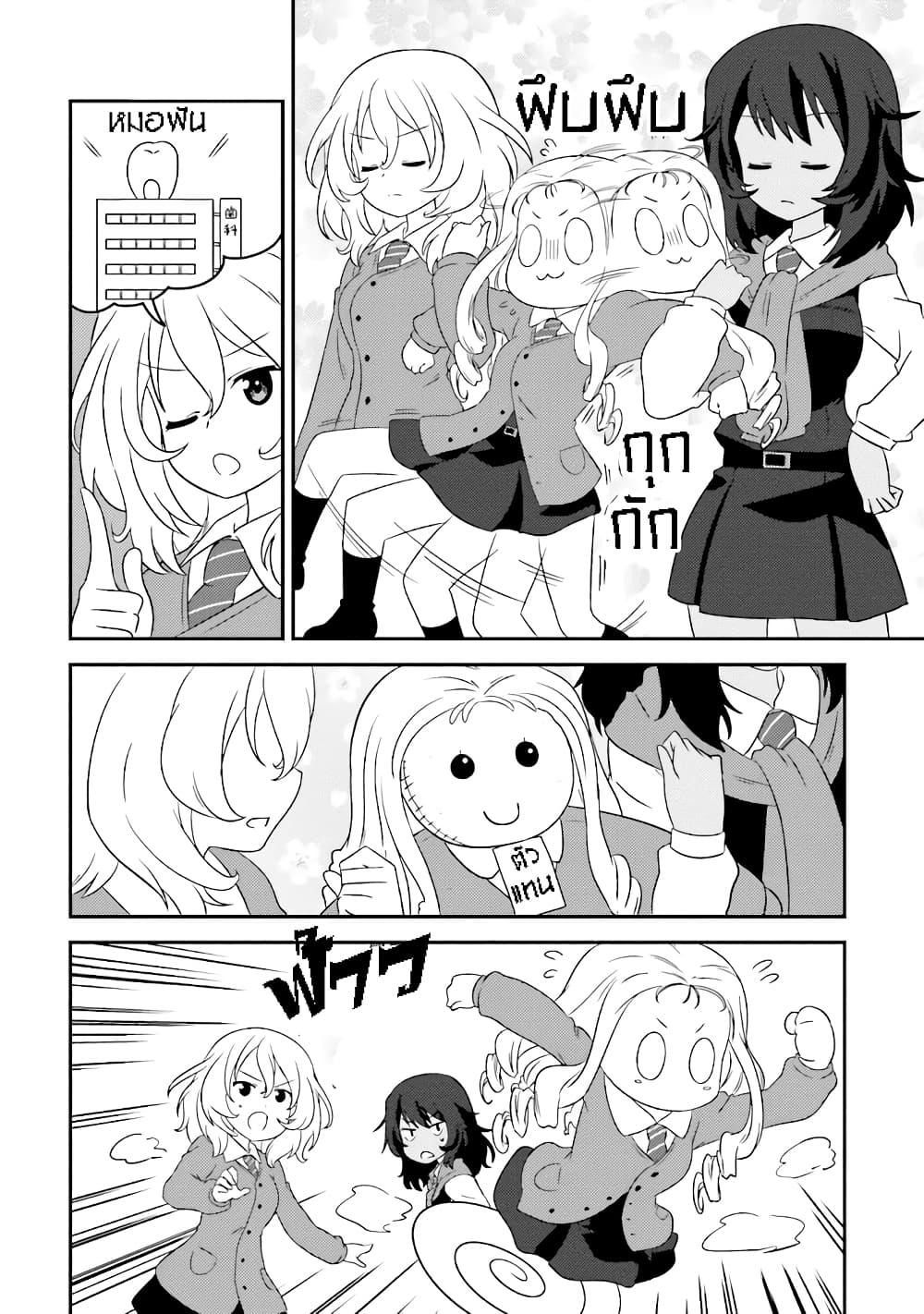 Manga-lc-com อ่านมังงะ อ่านการ์ตูน ออนไลน์ ฟรี Girls & Panzer – Motto Love Love Sakusen Desu! ตอนที่ 1 2 3 4 5 6 7 8 9 10 11 12 13 14 ฟรี ไม่มีโฆษณา Manga-lc - อ่าน มังงะ อ่าน การ์ตูน ออนไลน์ อ่านมังงะ ฟรี