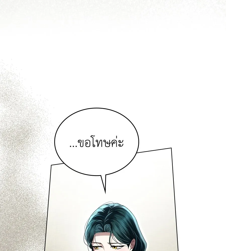 เล่ห์รักชนชั้นสูง ตอนที่ 73 (จบซีซัน 2) รูปที่ 46