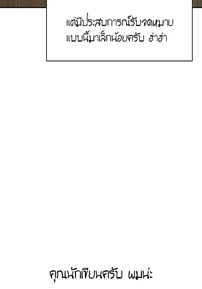 ปุลโซราได้เวลาดัง ตอนที่ 56 รูปที่ 38