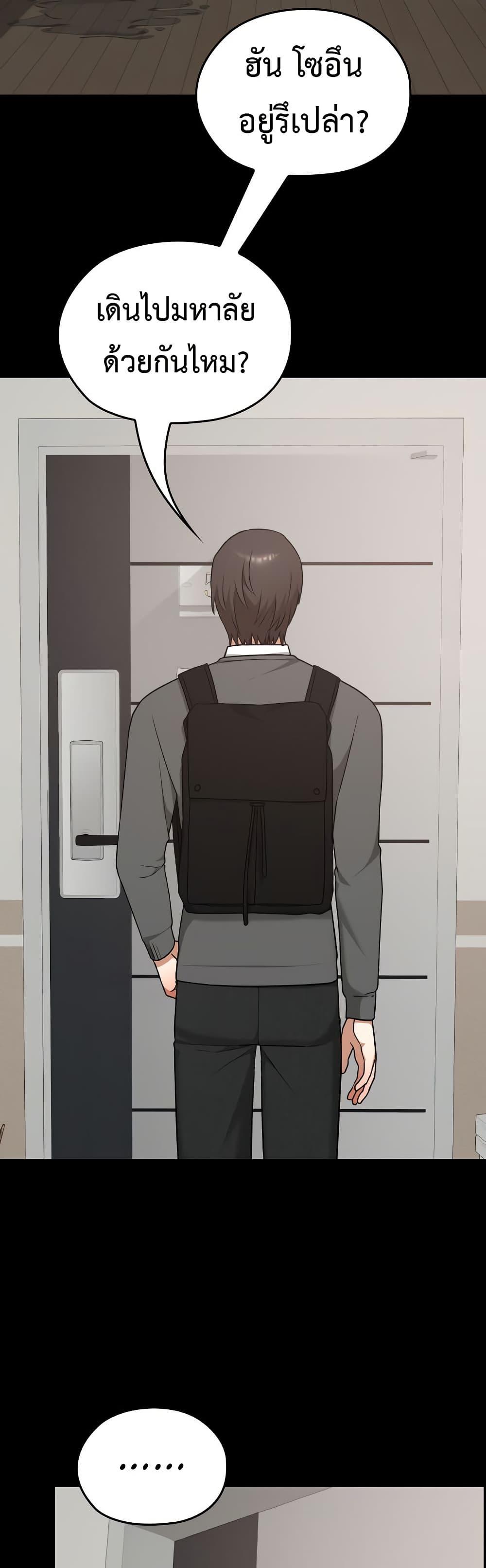 Doujin-Lc- อ่าน โดจิน มังฮวา เกาหลี ญี่ปุ่น จีน แปลไทย Keep It a Secret in School ตอนที่ 1 2 3 4 5 6 7 8 9 10 11 12 13 14 ฟรี ไม่มีโฆษณา อ่าน โดจิน Manhwa เกาหลี ญี่ปุ่น จีน เรามีครบ คัดมาให้เน้นๆ โดจิน 18+ รับประกันความฟินโดย  Doujin Lc