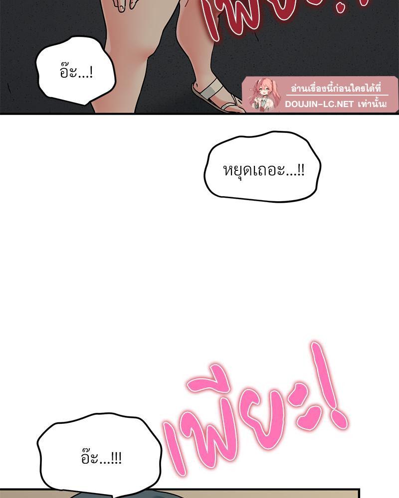 Doujin-Lc- อ่าน โดจิน มังฮวา เกาหลี ญี่ปุ่น จีน แปลไทย A Turning Point Raw ตอนที่ 1 2 3 4 5 6 7 8 9 10 11 12 13 14 ฟรี ไม่มีโฆษณา อ่าน โดจิน Manhwa เกาหลี ญี่ปุ่น จีน เรามีครบ คัดมาให้เน้นๆ โดจิน 18+ รับประกันความฟินโดย  Doujin Lc
