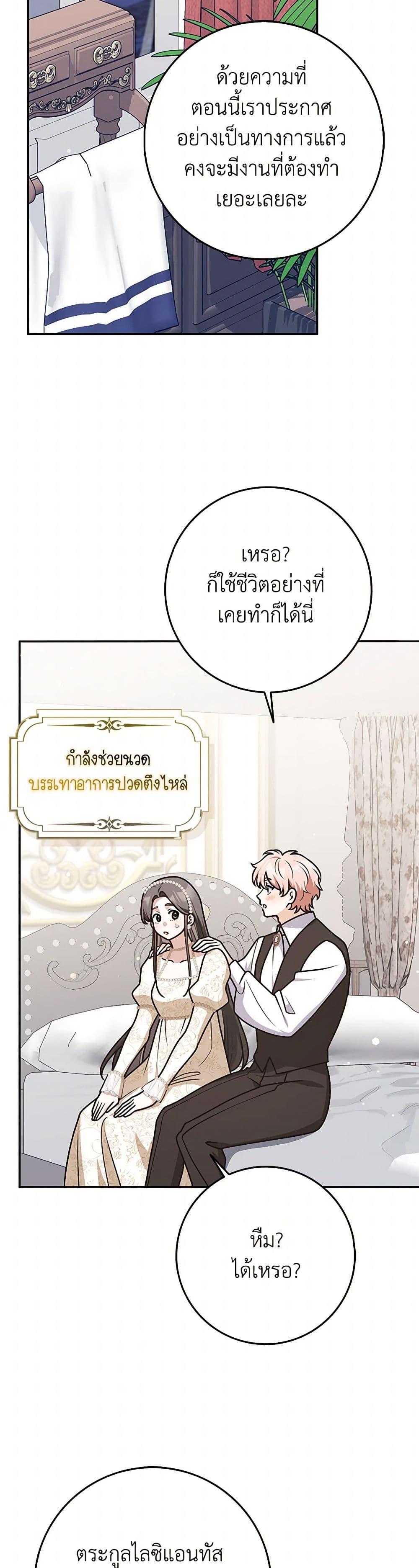 Manga-lc-com อ่านมังงะ อ่านการ์ตูน ออนไลน์ ฟรี Friends Shouldn’t Act This Way ตอนที่ 1 2 3 4 5 6 7 8 9 10 11 12 13 14 ฟรี ไม่มีโฆษณา Manga-lc - อ่าน มังงะ อ่าน การ์ตูน ออนไลน์ อ่านมังงะ ฟรี