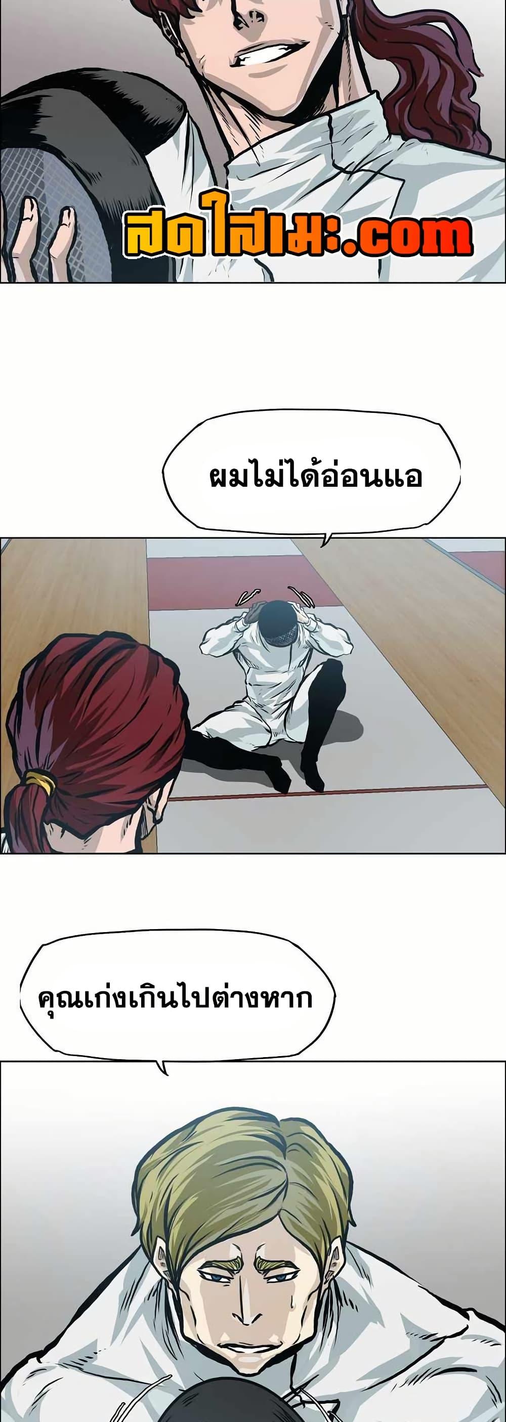 Manga-lc-com อ่านมังงะ อ่านการ์ตูน ออนไลน์ ฟรี Boss in School ตอนที่ 1 2 3 4 5 6 7 8 9 10 11 12 13 14 ฟรี ไม่มีโฆษณา Manga-lc - อ่าน มังงะ อ่าน การ์ตูน ออนไลน์ อ่านมังงะ ฟรี
