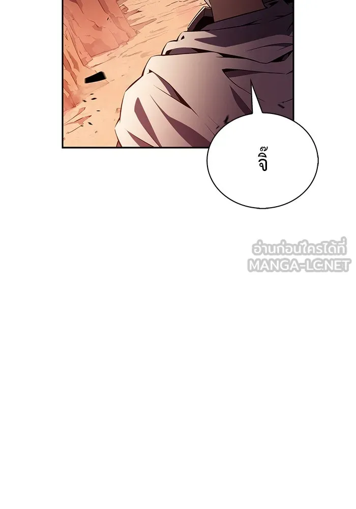 ลูกชายคนเล็กของดยุกคือมือสังหาร ตอนที่ 57 รูปที่ 12