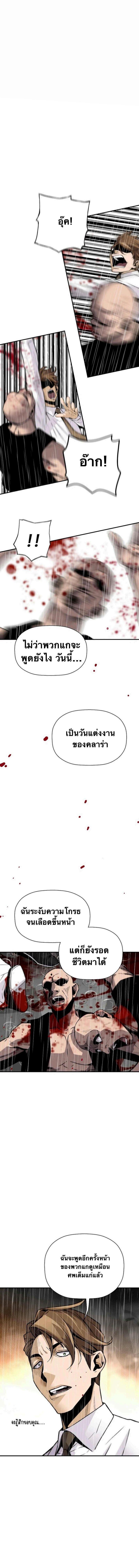 Manga-lc-com อ่านมังงะ อ่านการ์ตูน ออนไลน์ ฟรี Return of the Legend ตอนที่ 1 2 3 4 5 6 7 8 9 10 11 12 13 14 ฟรี ไม่มีโฆษณา Manga-lc - อ่าน มังงะ อ่าน การ์ตูน ออนไลน์ อ่านมังงะ ฟรี