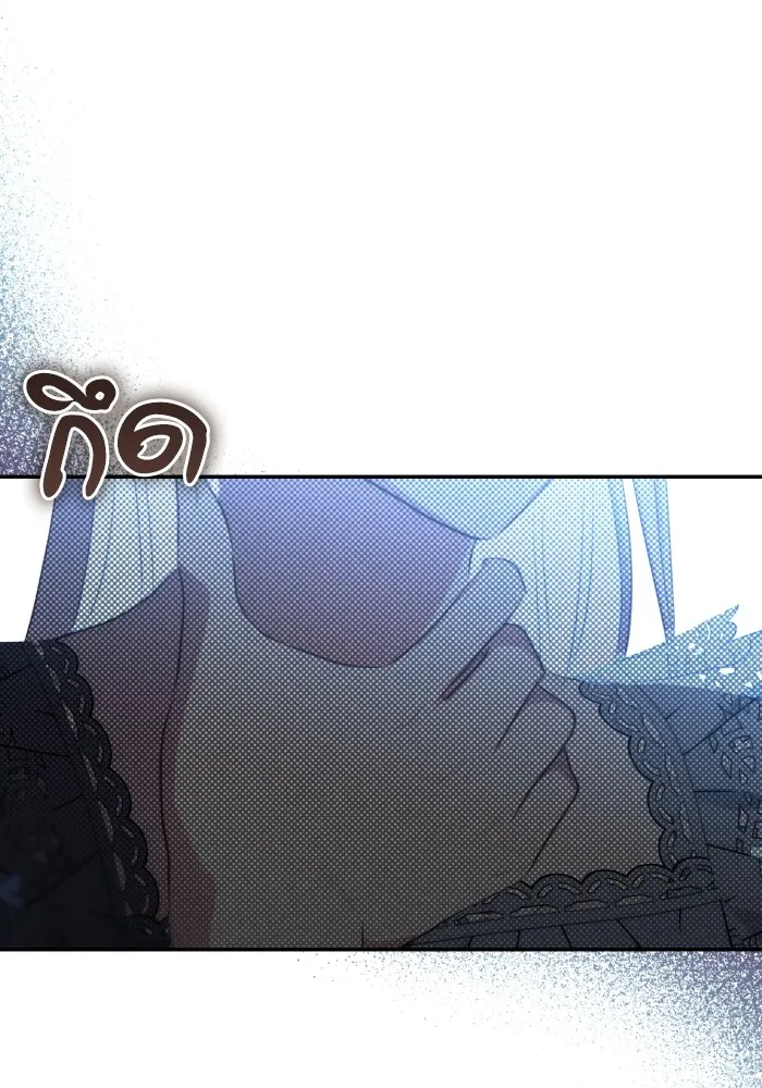 บุตรสาวของดยุกปีศาจ ตอนที่ 96 รูปที่ 65