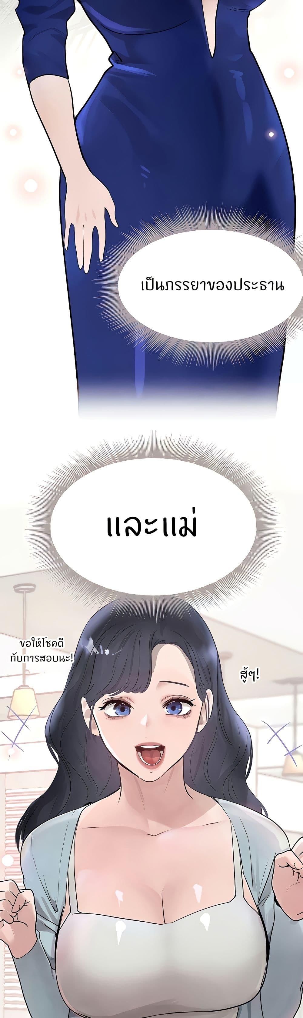 Doujin-Lc- อ่าน โดจิน มังฮวา เกาหลี ญี่ปุ่น จีน แปลไทย The Boss’s Daughter ตอนที่ 1 2 3 4 5 6 7 8 9 10 11 12 13 14 ฟรี ไม่มีโฆษณา อ่าน โดจิน Manhwa เกาหลี ญี่ปุ่น จีน เรามีครบ คัดมาให้เน้นๆ โดจิน 18+ รับประกันความฟินโดย  Doujin Lc