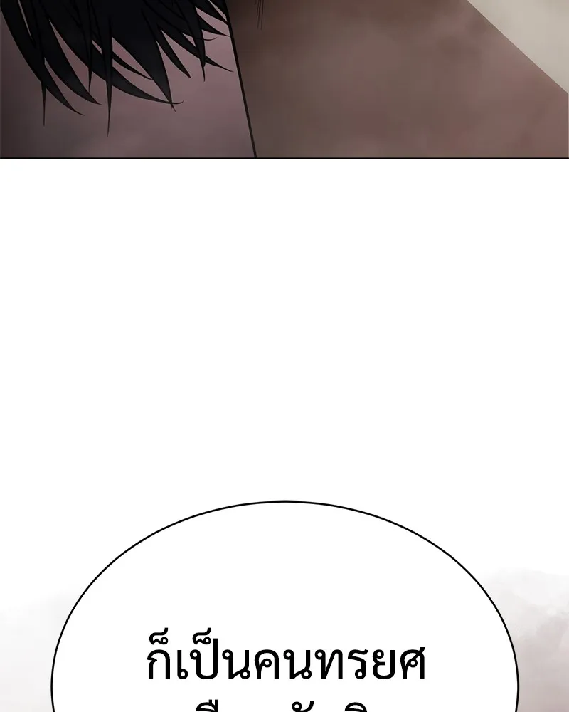 แบคXX ตอนที่ 23 รูปที่ 158