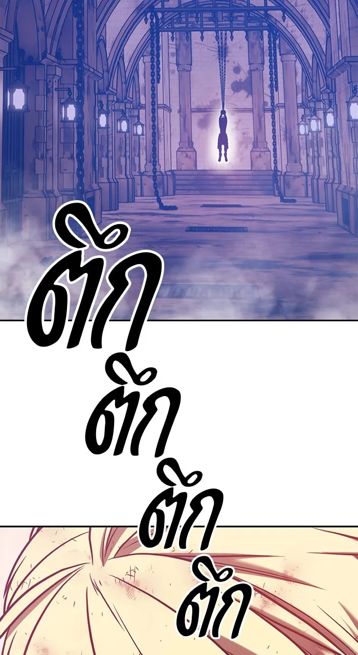 +99 ท่อนไม้พร้อมบวก ตอนที่ 50 รูปที่ 298