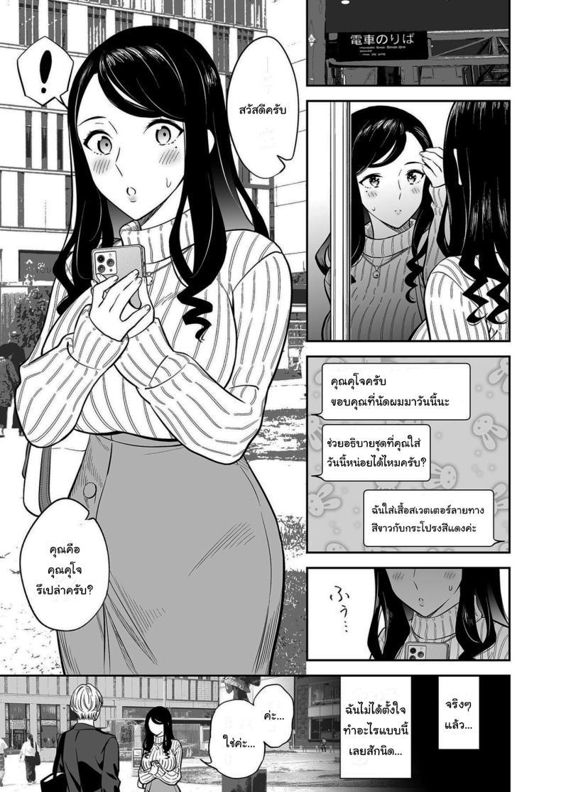 Doujin-Lc- อ่าน โดจิน มังฮวา เกาหลี ญี่ปุ่น จีน แปลไทย คนเดียวที่ฉันรักก็คือเธอ [Endo] Suki nano wa Anata dake ตอนที่ 1 2 3 4 5 6 7 8 9 10 11 12 13 14 ฟรี ไม่มีโฆษณา อ่าน โดจิน Manhwa เกาหลี ญี่ปุ่น จีน เรามีครบ คัดมาให้เน้นๆ โดจิน 18+ รับประกันความฟินโดย  Doujin Lc