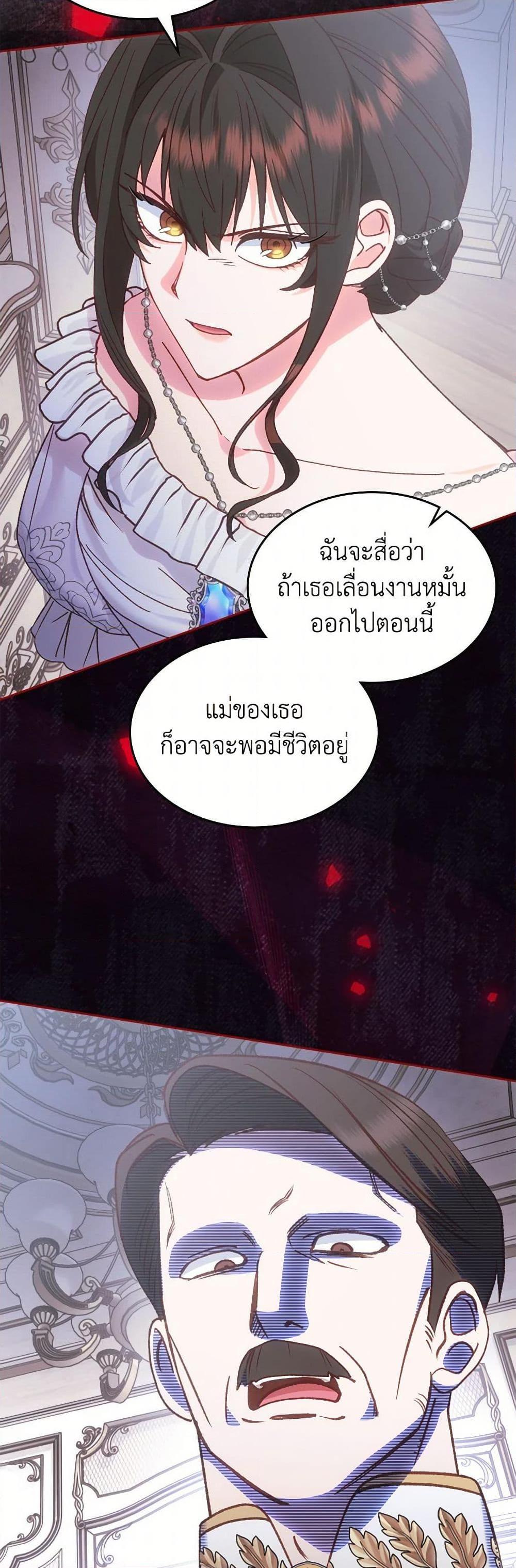 Manga-lc-com อ่านมังงะ อ่านการ์ตูน ออนไลน์ ฟรี The End of This Fairytale Is a Drama ตอนที่ 1 2 3 4 5 6 7 8 9 10 11 12 13 14 ฟรี ไม่มีโฆษณา Manga-lc - อ่าน มังงะ อ่าน การ์ตูน ออนไลน์ อ่านมังงะ ฟรี