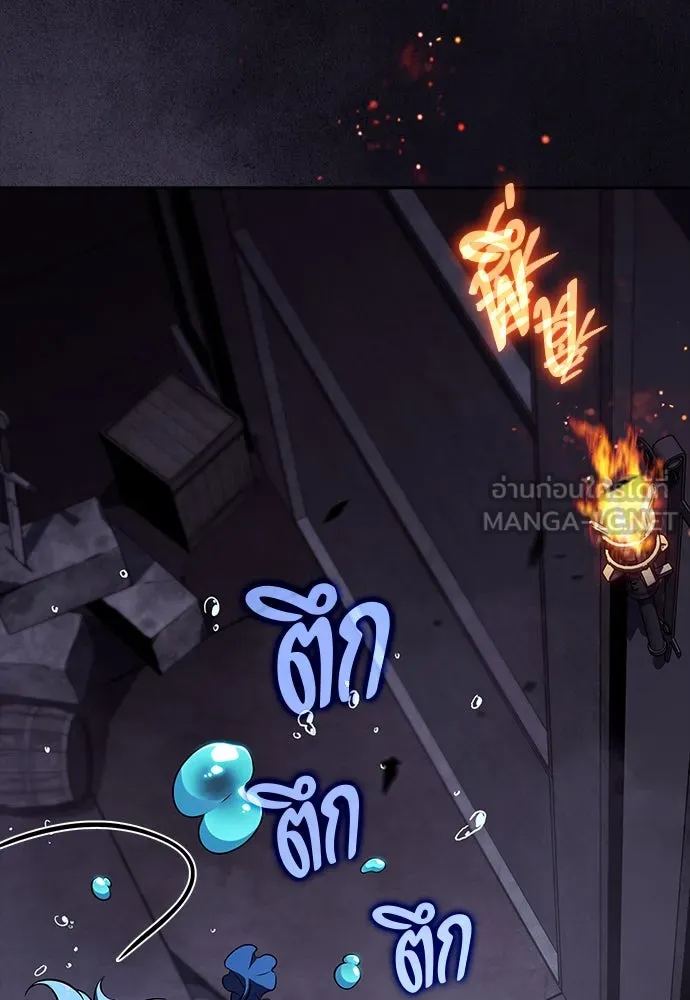 ครัวผู้กล้าท้าให้ชิม ตอนที่ 18 รูปที่ 3