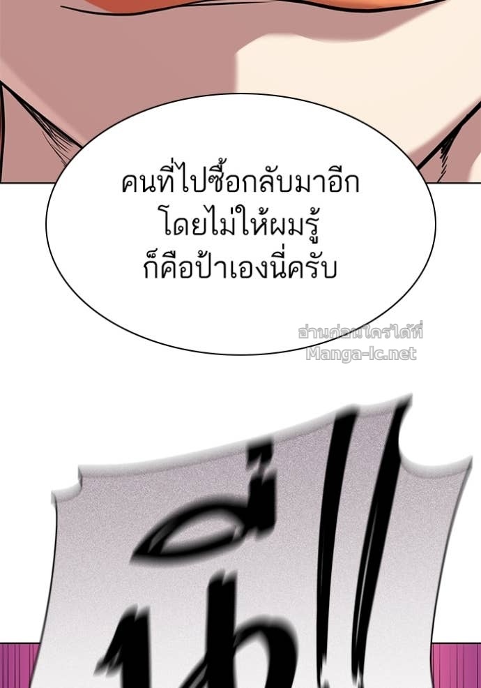 Doujin-Lc- อ่าน โดจิน มังฮวา เกาหลี ญี่ปุ่น จีน แปลไทย Reborn Rich ตอนที่ 1 2 3 4 5 6 7 8 9 10 11 12 13 14 ฟรี ไม่มีโฆษณา อ่าน โดจิน Manhwa เกาหลี ญี่ปุ่น จีน เรามีครบ คัดมาให้เน้นๆ โดจิน 18+ รับประกันความฟินโดย Doujin Lc