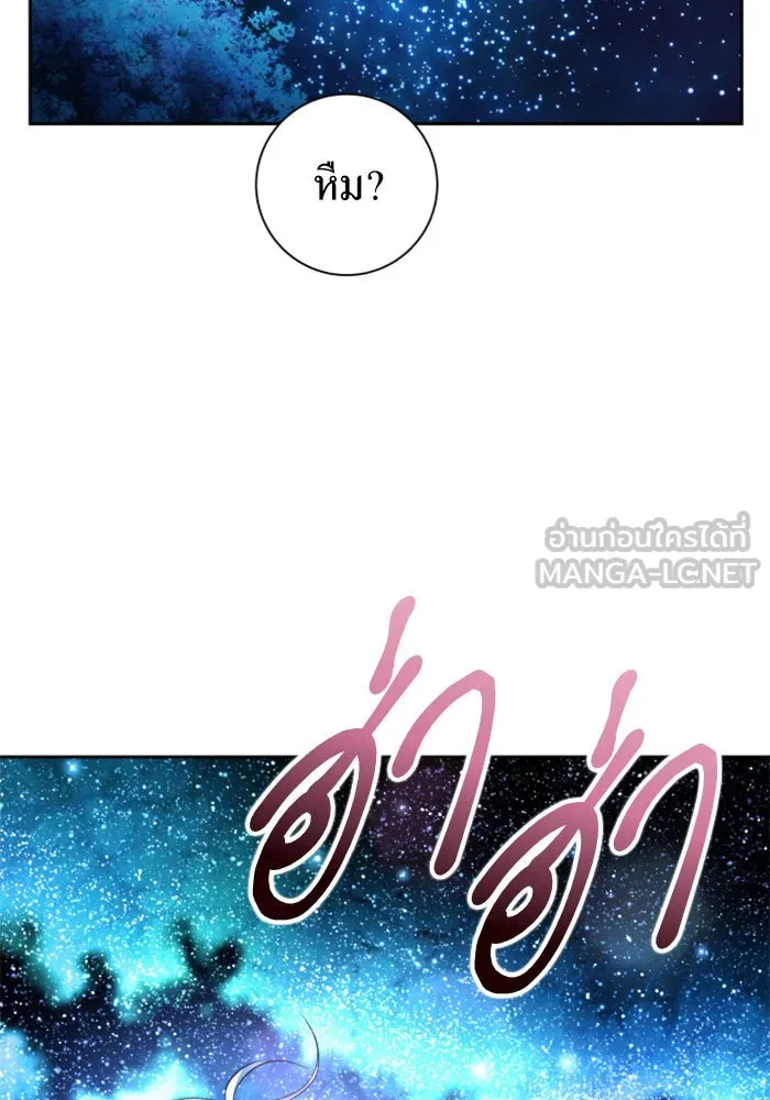 ชิงชีวิตพลิกลิขิตชะตา ตอนที่ 135. ooแรก รูปที่ 36