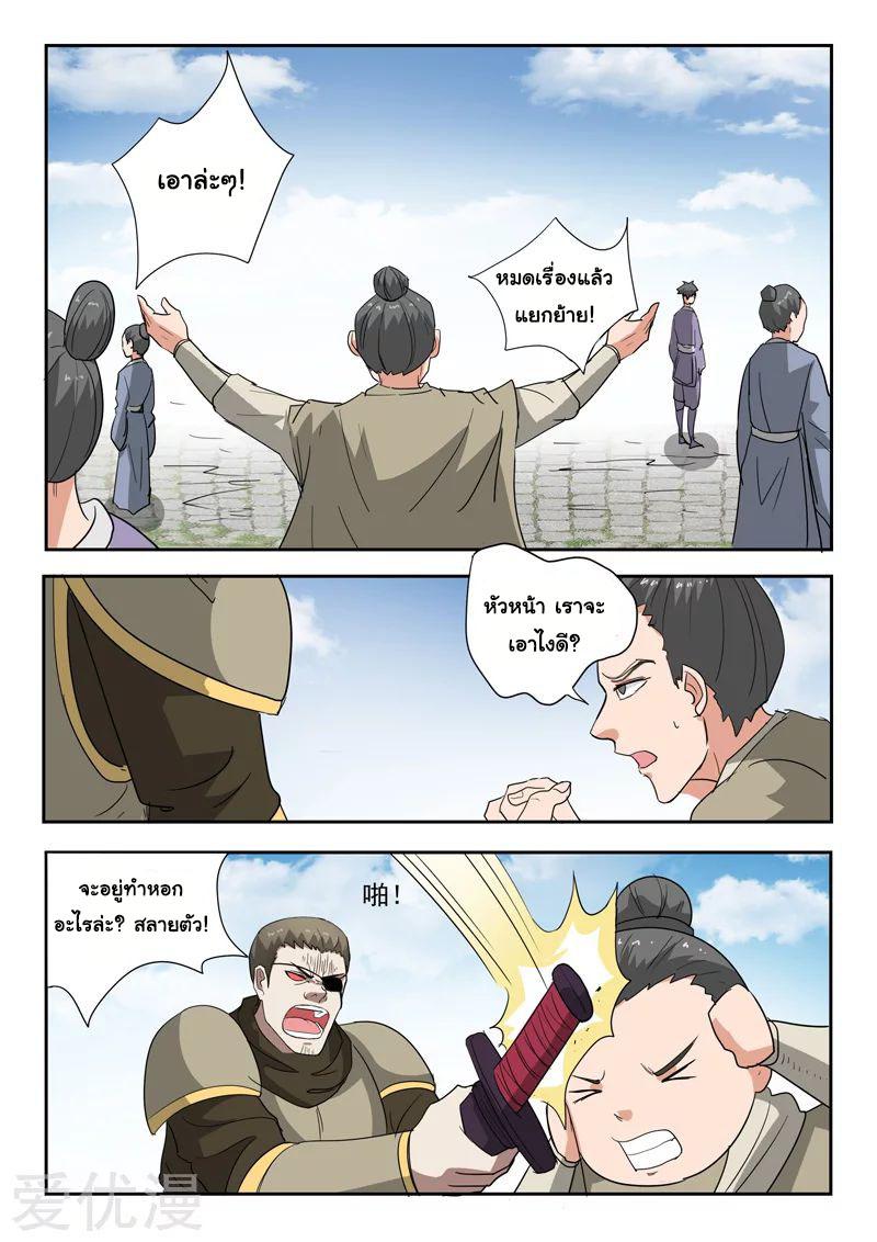 Manga-lc-com อ่านมังงะ อ่านการ์ตูน ออนไลน์ ฟรี Martial Master ตอนที่ 1 2 3 4 5 6 7 8 9 10 11 12 13 14 ฟรี ไม่มีโฆษณา Manga-lc - อ่าน มังงะ อ่าน การ์ตูน ออนไลน์ อ่านมังงะ ฟรี