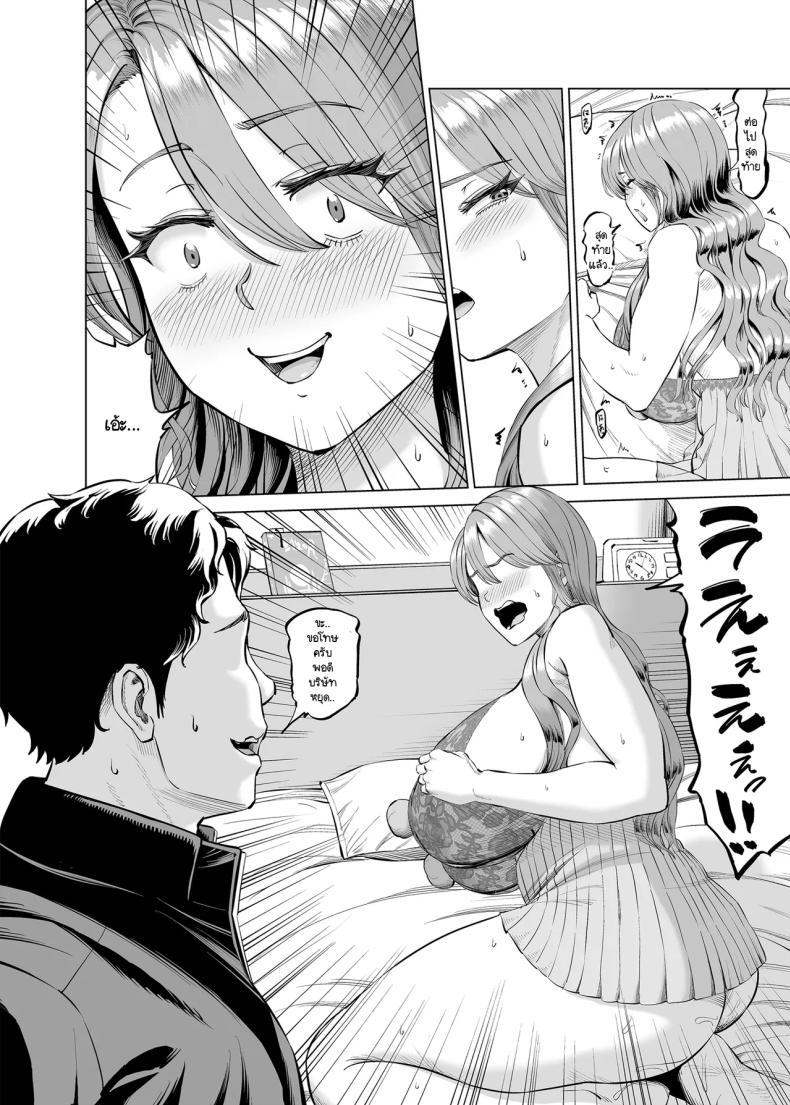 Doujin-Lc- อ่าน โดจิน มังฮวา เกาหลี ญี่ปุ่น จีน แปลไทย เลิกงานมาเจอหม่าม๊าช่วยตัวเองในห้องผม (Aru-shi) ตอนที่ 1 2 3 4 5 6 7 8 9 10 11 12 13 14 ฟรี ไม่มีโฆษณา อ่าน โดจิน Manhwa เกาหลี ญี่ปุ่น จีน เรามีครบ คัดมาให้เน้นๆ โดจิน 18+ รับประกันความฟินโดย  Doujin Lc