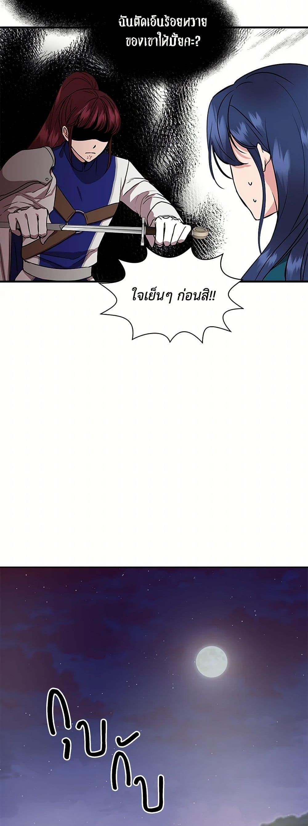 Manga-lc-com อ่านมังงะ อ่านการ์ตูน ออนไลน์ ฟรี I Wasn’t the Cinderella ตอนที่ 1 2 3 4 5 6 7 8 9 10 11 12 13 14 ฟรี ไม่มีโฆษณา Manga-lc - อ่าน มังงะ อ่าน การ์ตูน ออนไลน์ อ่านมังงะ ฟรี