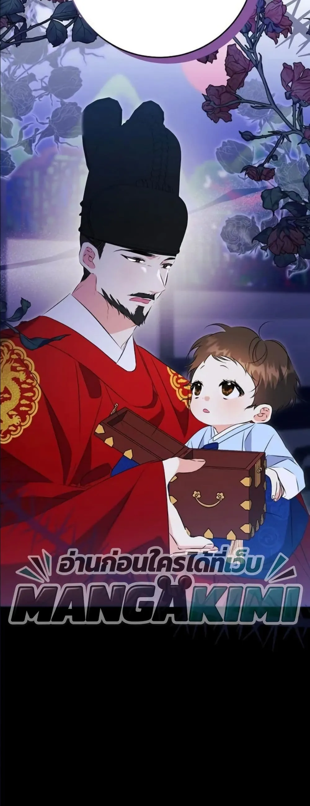 Manga-lc-com อ่านมังงะ อ่านการ์ตูน ออนไลน์ ฟรี The Princess’s Guide to a Perfect Life ตอนที่ 1 2 3 4 5 6 7 8 9 10 11 12 13 14 ฟรี ไม่มีโฆษณา Manga-lc - อ่าน มังงะ อ่าน การ์ตูน ออนไลน์ อ่านมังงะ ฟรี