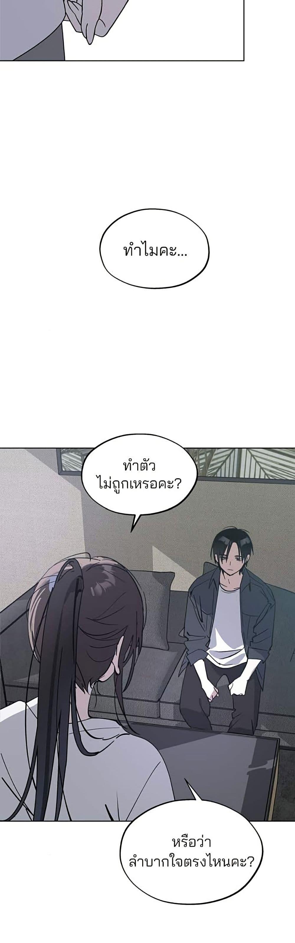 Manga-lc-com อ่านมังงะ อ่านการ์ตูน ออนไลน์ ฟรี Today’s Han Yoil is a Woman ตอนที่ 1 2 3 4 5 6 7 8 9 10 11 12 13 14 ฟรี ไม่มีโฆษณา Manga-lc - อ่าน มังงะ อ่าน การ์ตูน ออนไลน์ อ่านมังงะ ฟรี