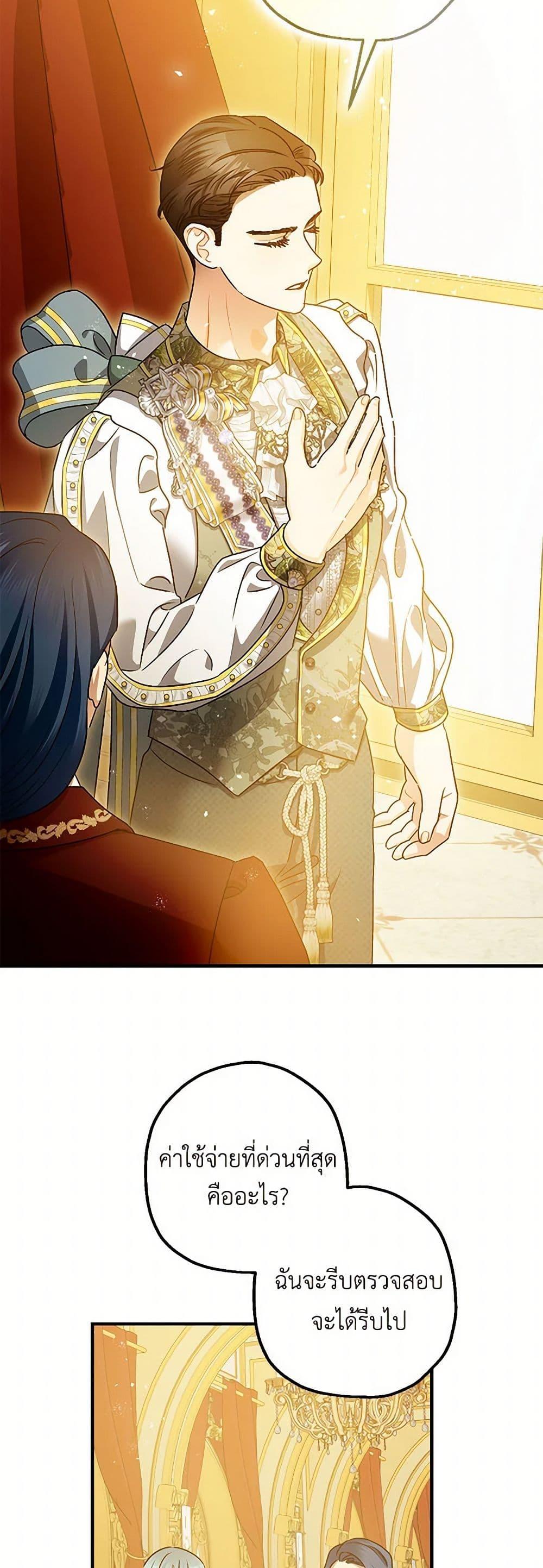 Manga-lc-com อ่านมังงะ อ่านการ์ตูน ออนไลน์ ฟรี The Tyrant’s Tranquilizer ตอนที่ 1 2 3 4 5 6 7 8 9 10 11 12 13 14 ฟรี ไม่มีโฆษณา Manga-lc - อ่าน มังงะ อ่าน การ์ตูน ออนไลน์ อ่านมังงะ ฟรี