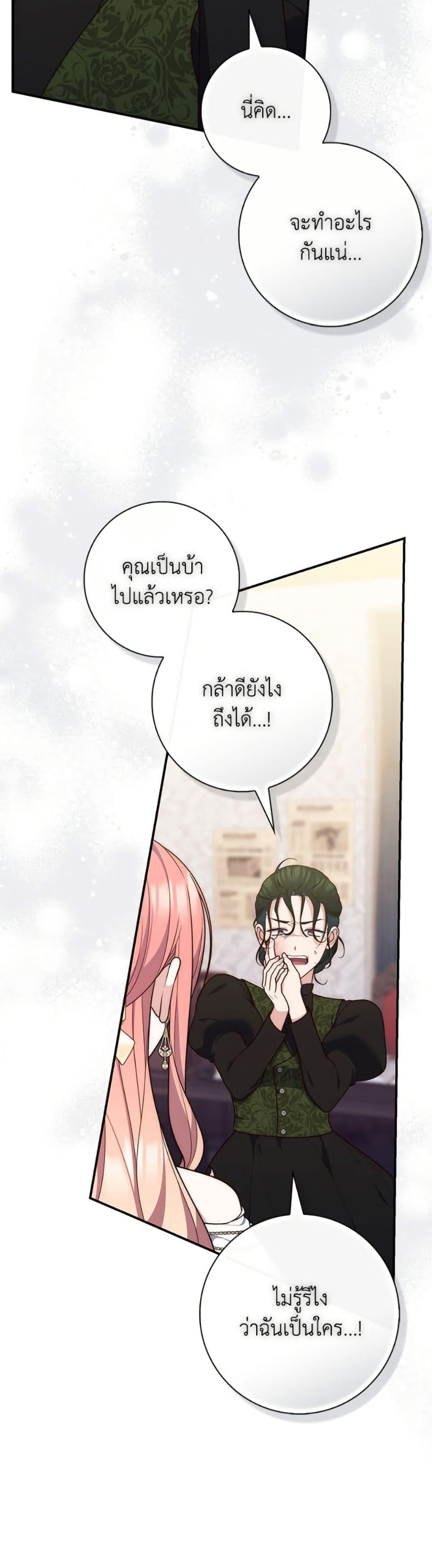 Manga-lc-com อ่านมังงะ อ่านการ์ตูน ออนไลน์ ฟรี Fortune-Telling Lady ตอนที่ 1 2 3 4 5 6 7 8 9 10 11 12 13 14 ฟรี ไม่มีโฆษณา Manga-lc - อ่าน มังงะ อ่าน การ์ตูน ออนไลน์ อ่านมังงะ ฟรี