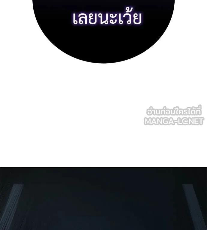 มัจจุราชชุดแดง ตอนที่ 45 รูปที่ 106