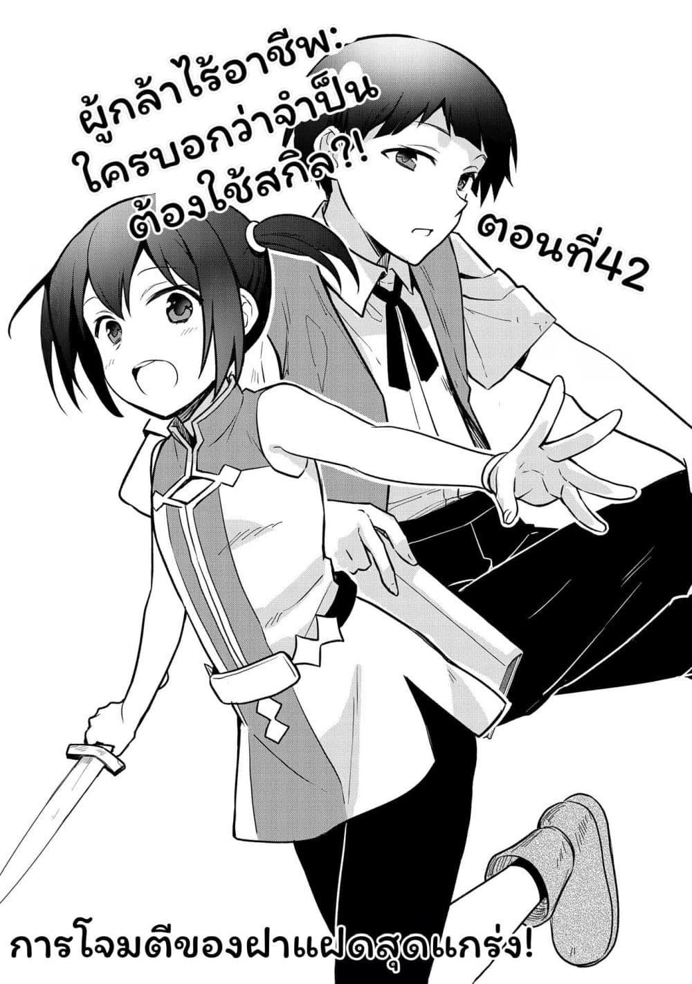 Manga-lc-com อ่านมังงะ อ่านการ์ตูน ออนไลน์ ฟรี Mushoku No Eiyuu Betsu Ni Skill Nanka Iranakatta Ndaga ตอนที่ 1 2 3 4 5 6 7 8 9 10 11 12 13 14 ฟรี ไม่มีโฆษณา Manga-lc - อ่าน มังงะ อ่าน การ์ตูน ออนไลน์ อ่านมังงะ ฟรี