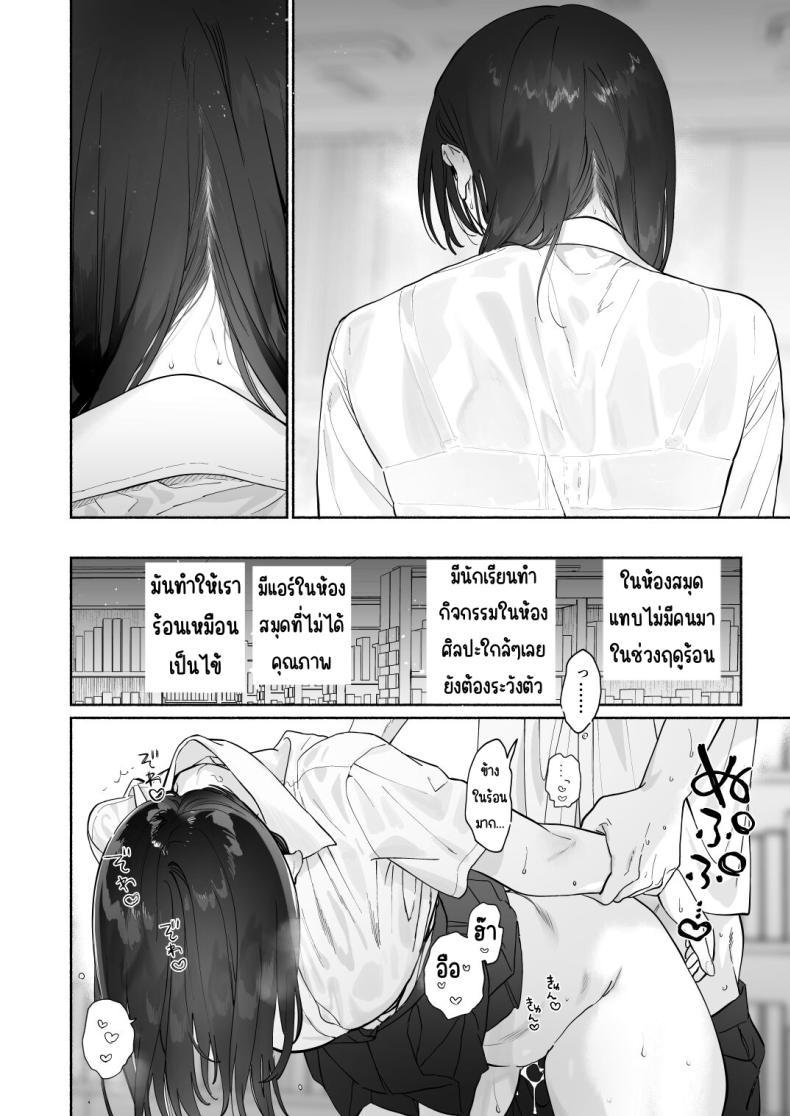 Doujin-Lc- อ่าน โดจิน มังฮวา เกาหลี ญี่ปุ่น จีน แปลไทย บรรณารักษ์ผู้เงียบขรึม [Yuzuya (Yuzuha)] Mukuchi na Tosho Iin to Sex Zuke. Natsuyasumi Hen ตอนที่ 1 2 3 4 5 6 7 8 9 10 11 12 13 14 ฟรี ไม่มีโฆษณา อ่าน โดจิน Manhwa เกาหลี ญี่ปุ่น จีน เรามีครบ คัดมาให้เน้นๆ โดจิน 18+ รับประกันความฟินโดย  Doujin Lc