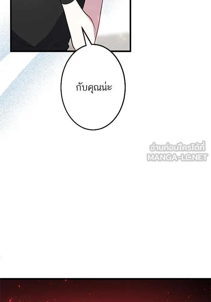 คุณหนูย้อนเวลามาเป็นอัศวิน ตอนที่ 26 รูปที่ 105