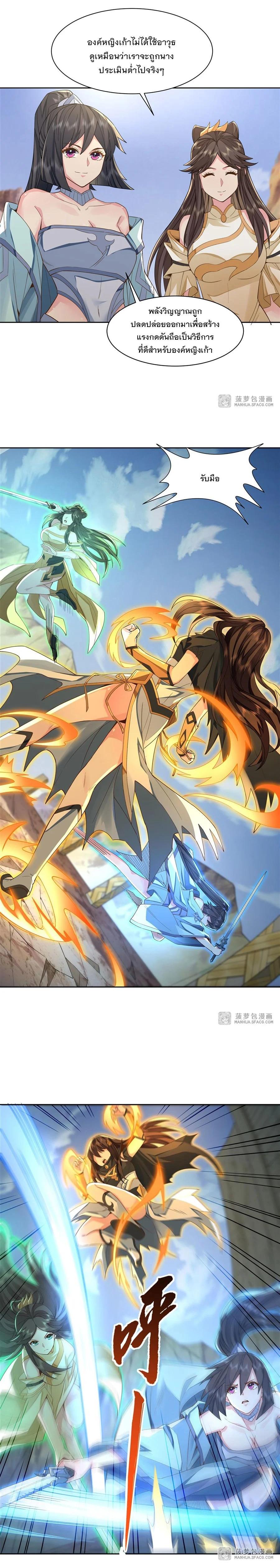 Manga-lc-com อ่านมังงะ อ่านการ์ตูน ออนไลน์ ฟรี My Female Disciples are all Future Masters of the Heavens ตอนที่ 1 2 3 4 5 6 7 8 9 10 11 12 13 14 ฟรี ไม่มีโฆษณา Manga-lc - อ่าน มังงะ อ่าน การ์ตูน ออนไลน์ อ่านมังงะ ฟรี