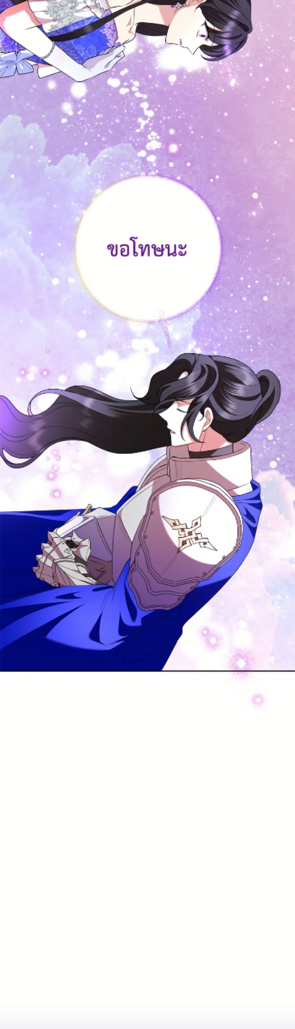 Manga-lc-com อ่านมังงะ อ่านการ์ตูน ออนไลน์ ฟรี Today the Villainess Has Fun Again ตอนที่ 1 2 3 4 5 6 7 8 9 10 11 12 13 14 ฟรี ไม่มีโฆษณา Manga-lc - อ่าน มังงะ อ่าน การ์ตูน ออนไลน์ อ่านมังงะ ฟรี