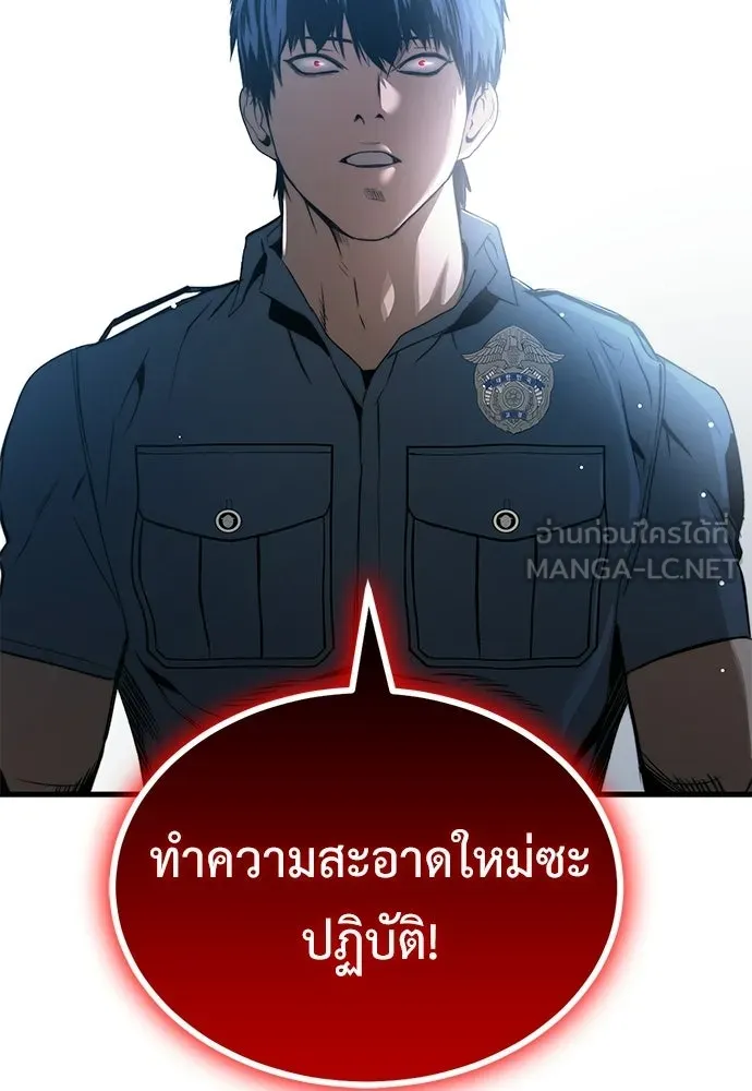 ผู้คุมหมายเลข 0 ตอนที่ 44 รูปที่ 30