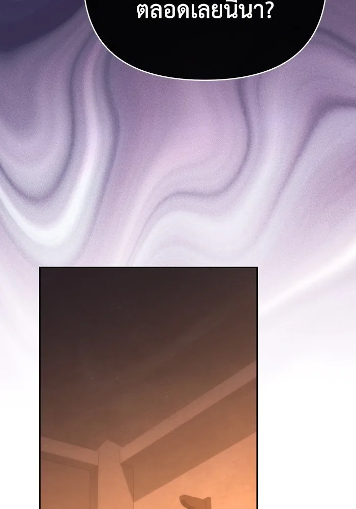 อยู่ดี ๆ ก็มีนางเอกนิยายเป็นเพื่อนบ้าน ตอนที่ 60 รูปที่ 52