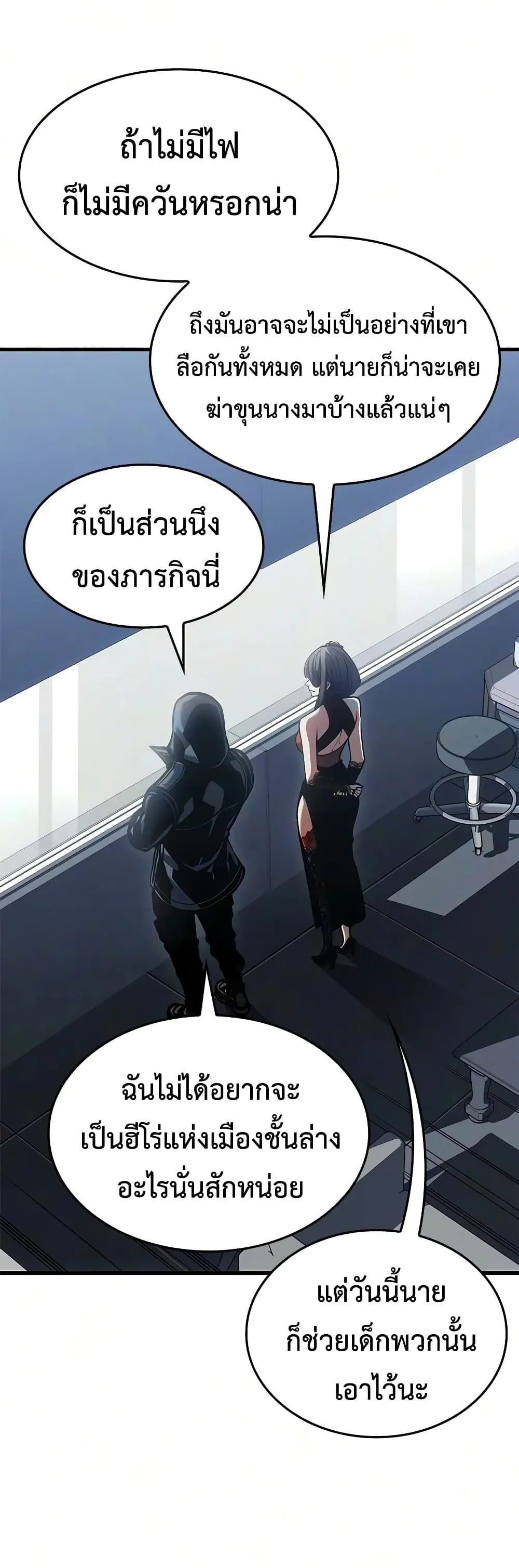 Manga-lc-com อ่านมังงะ อ่านการ์ตูน ออนไลน์ ฟรี Bad Bone Blood ตอนที่ 1 2 3 4 5 6 7 8 9 10 11 12 13 14 ฟรี ไม่มีโฆษณา Manga-lc - อ่าน มังงะ อ่าน การ์ตูน ออนไลน์ อ่านมังงะ ฟรี