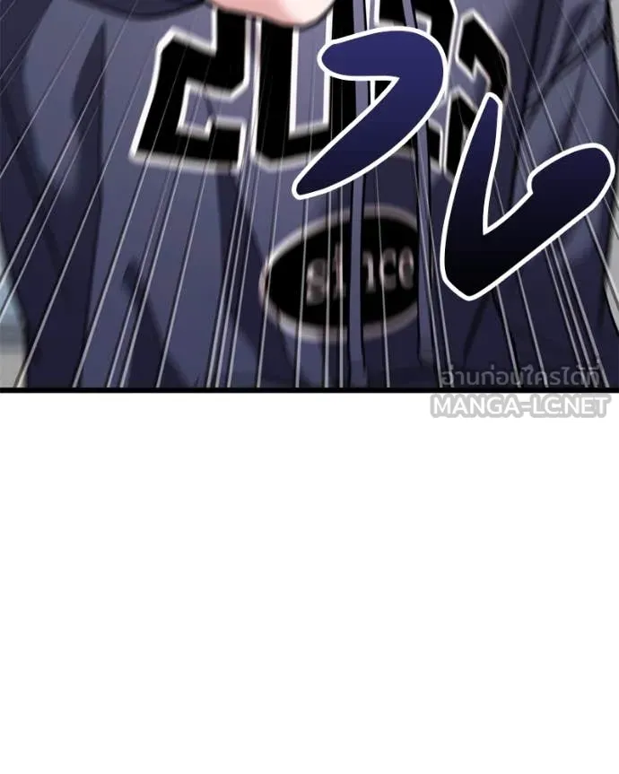 โทษที พื้นที่นี้ ตอนที่ 34 รูปที่ 160