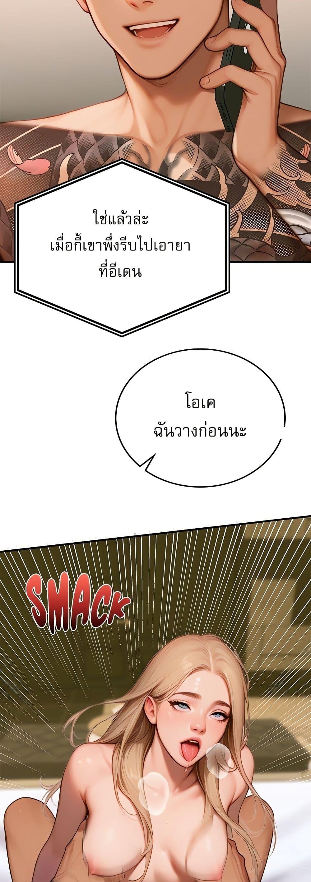 Doujin-Lc- อ่าน โดจิน มังฮวา เกาหลี ญี่ปุ่น จีน แปลไทย Paradox ตอนที่ 1 2 3 4 5 6 7 8 9 10 11 12 13 14 ฟรี ไม่มีโฆษณา อ่าน โดจิน Manhwa เกาหลี ญี่ปุ่น จีน เรามีครบ คัดมาให้เน้นๆ โดจิน 18+ รับประกันความฟินโดย  Doujin Lc